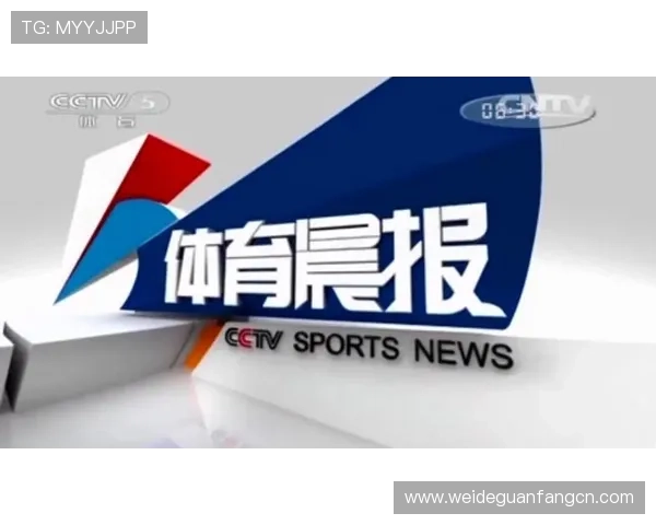 全面解析网易体育提供的丰富体育资讯内容满足不同用户的多样化需求