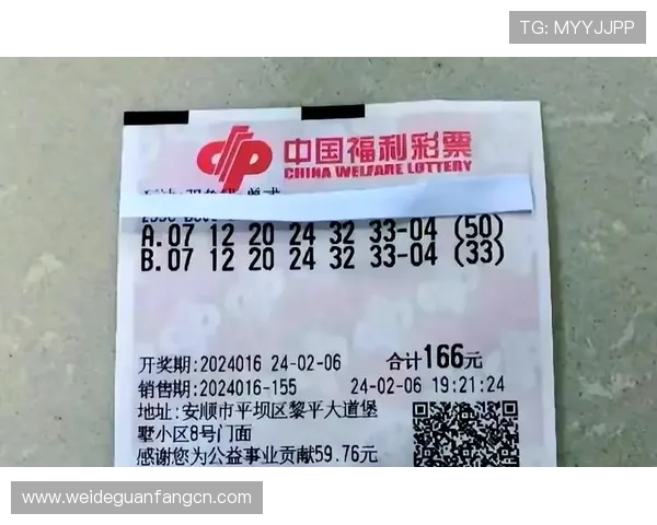 亿百体育投注技巧：提升中奖率的实用策略与风险控制方法