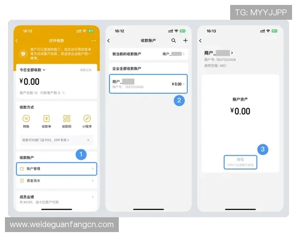 多米体育注册平台账号注册后如何绑定银行卡进行充值与提现