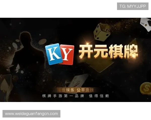 开元棋牌最新玩法攻略助你轻松赢取丰厚奖励提升游戏体验的方法介绍