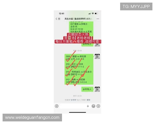 世界杯比利时埃及比赛胜平负对两队晋级前景的具体影响解读